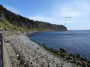 5日目　あいどまり温泉海岸